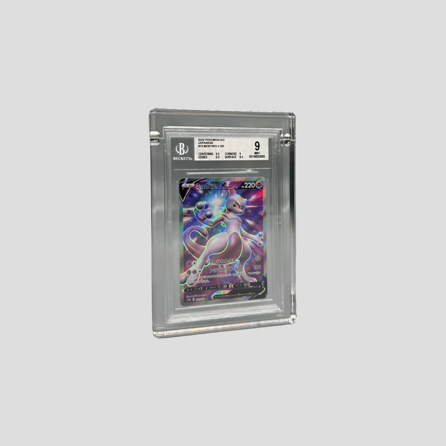 Premium Acryl Case für Beckett Karten – Magnetverschluss & UV-Schutz