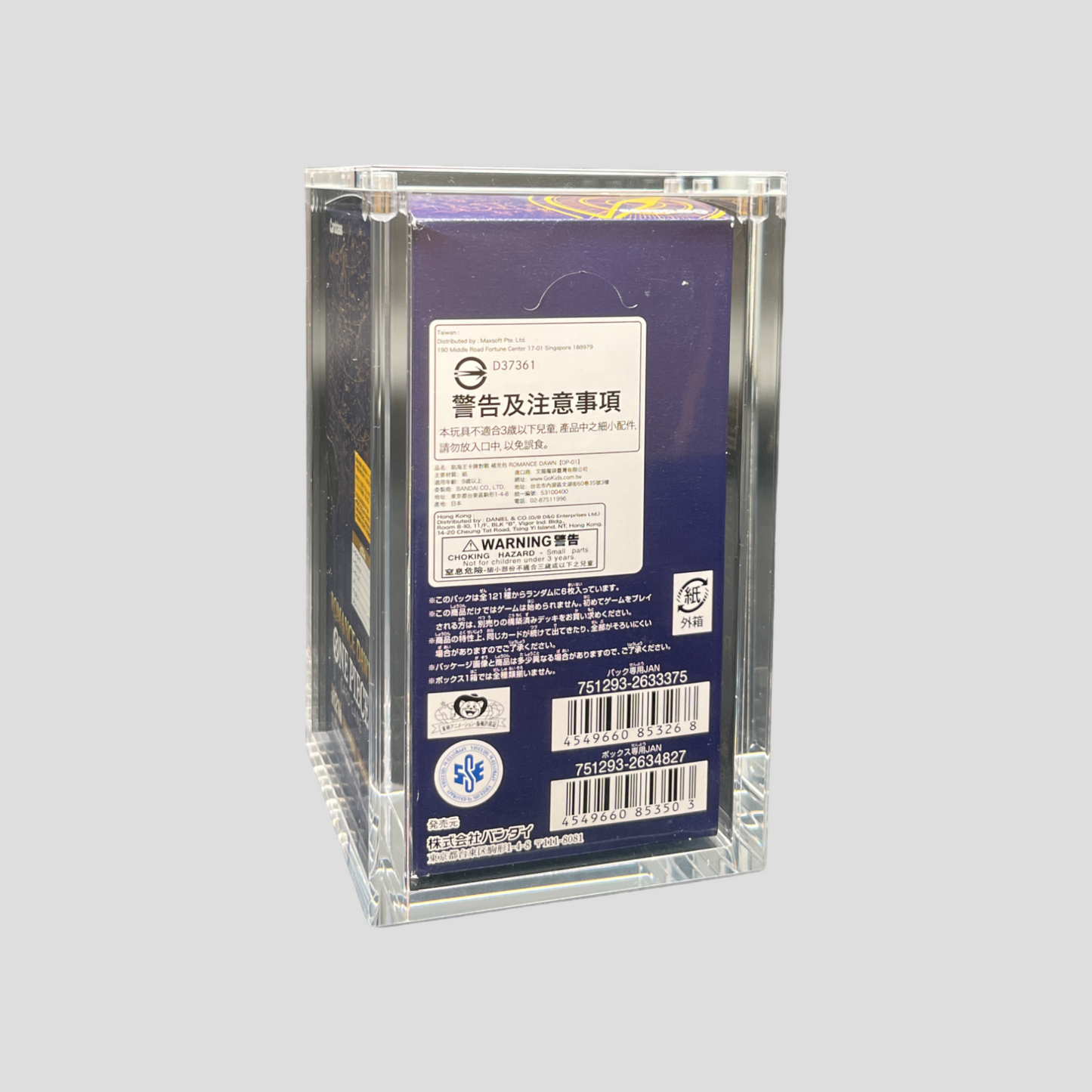 Premium Acryl Case für One Piece Booster Display (Japan) OP-01 bis OP-04 – Magnetverschluss & UV-Schutz