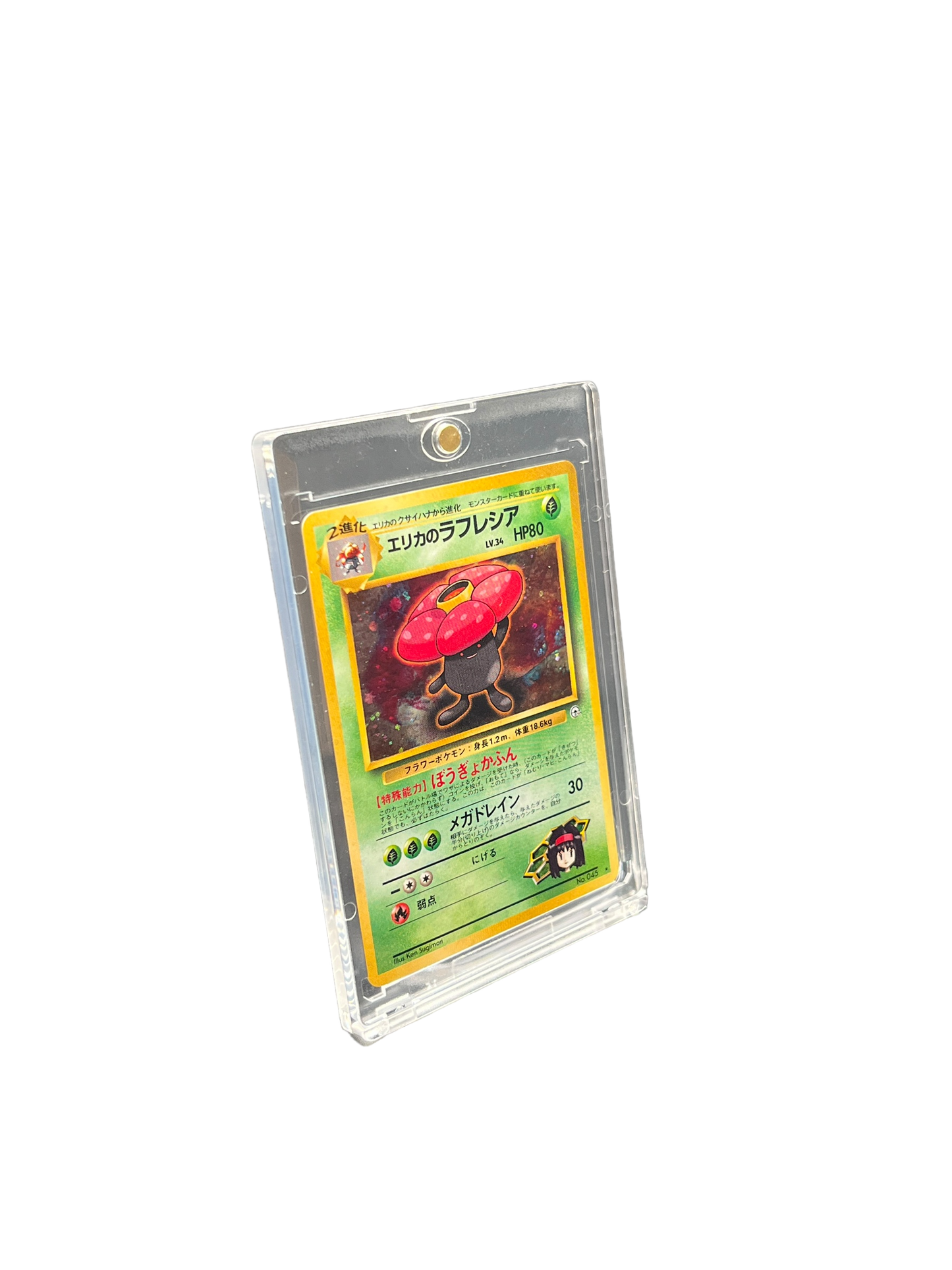 Premium Cardholder für Pokémon! – Magnetisch, 35 PT